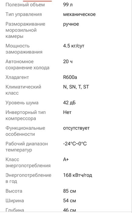 Морозильник Морозильный ларь