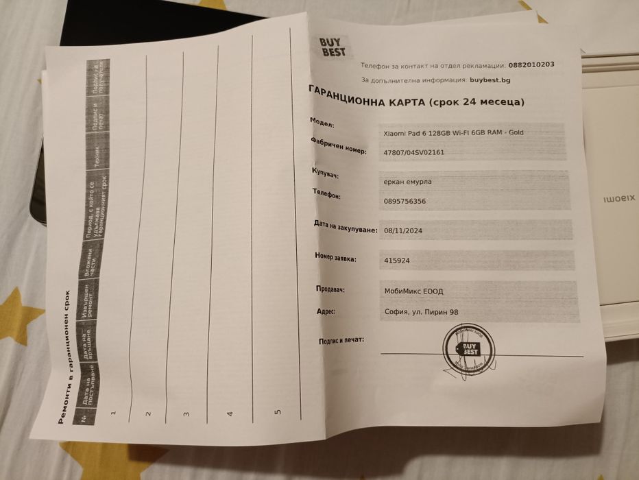Xiomi pad 6 128 GB 6 RAM 11 inc