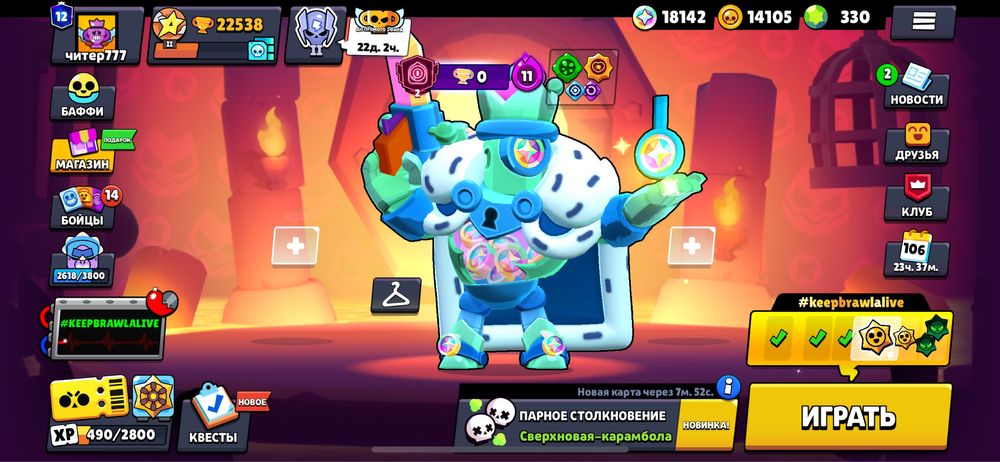 Brawl stars аккаунт