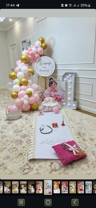 Тұсау кесер тәй-тәй