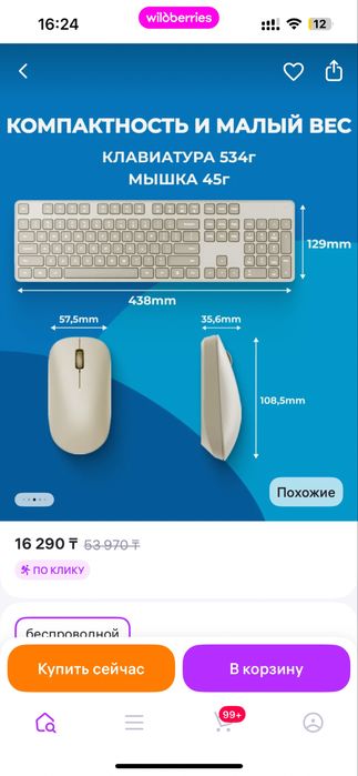 Xiaomi Продам клавиатуру и мышь