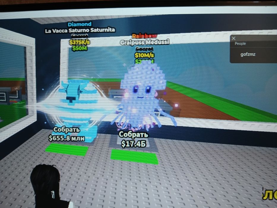 Юниты в укради брэйнрот