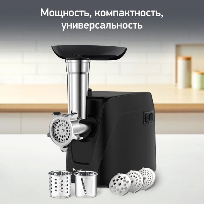 Мясорубка Moulinex ME112832