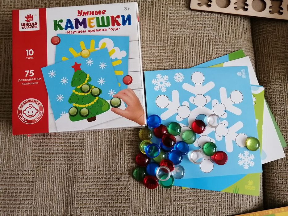 Продам развивающие игрушки