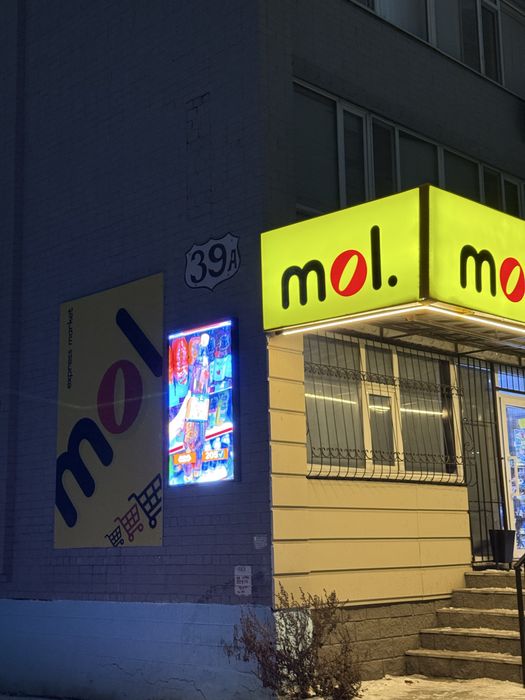 Продается готовый бизнес