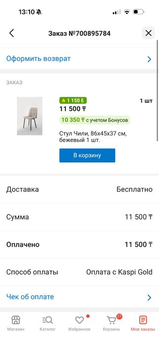 Туалетный столик, зеркало-стул