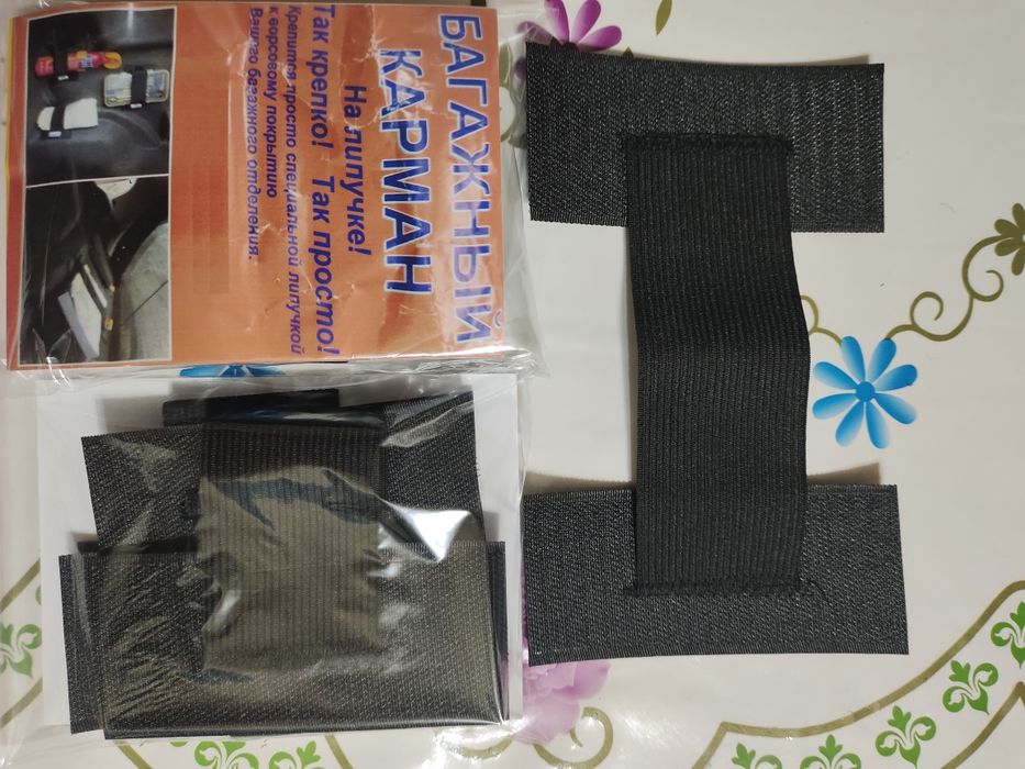 Обшивка багажника на Кобальт.Багажный карман-3-шт. Окантовка на двери