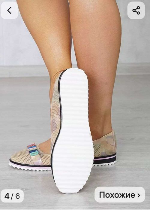 Продаются балетки летние