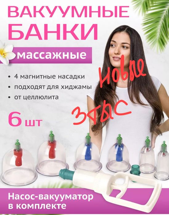 Продаем недорого