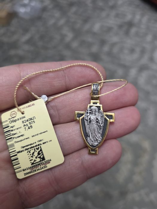 Образ. Ангел хранитель