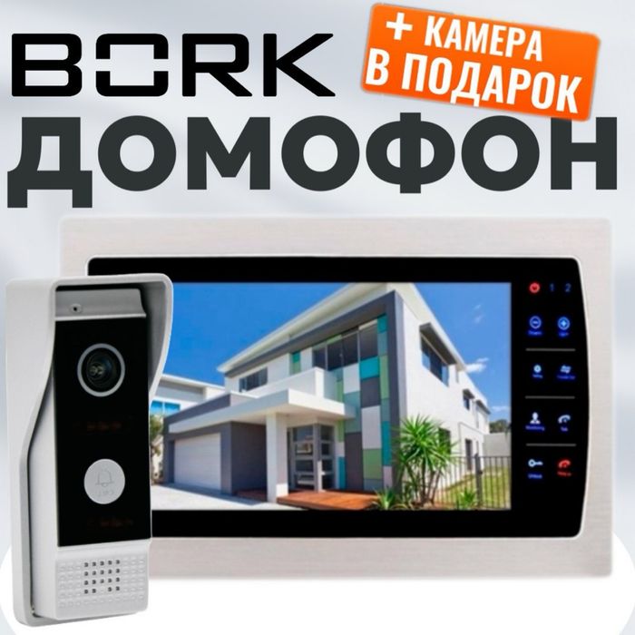 Акция IP ДОМОФОН+камера в подарок
