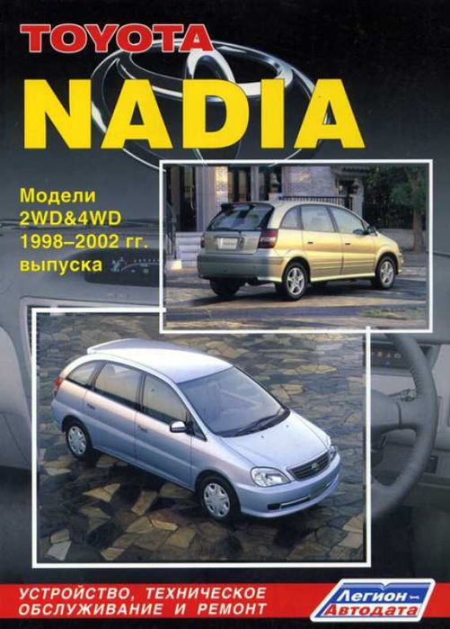TOYOTA.9 Ръководства за обслужване,експлоатация и ремонт(на CD )