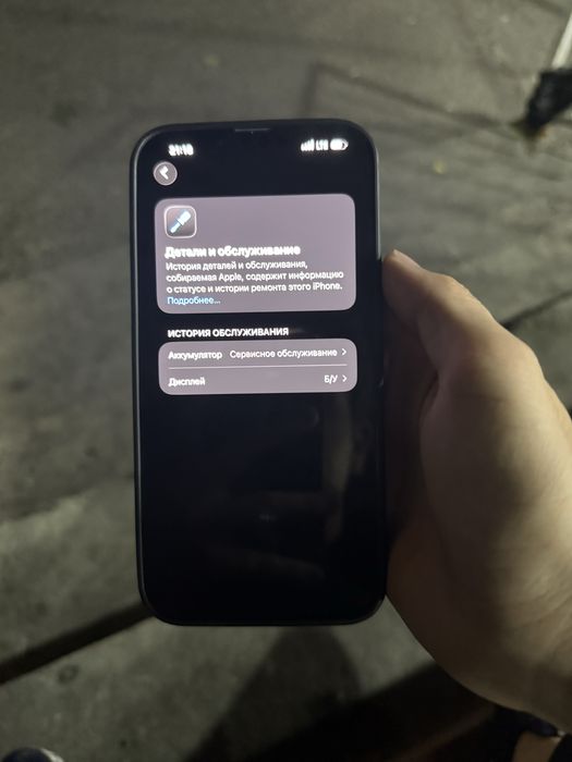 Iphone 13pro max