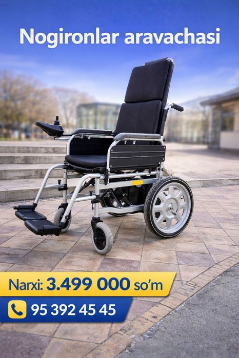 Elektron kolyaska електрическая инвалидная коляска