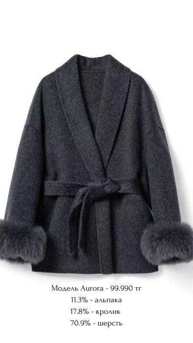 Продам женское пальто