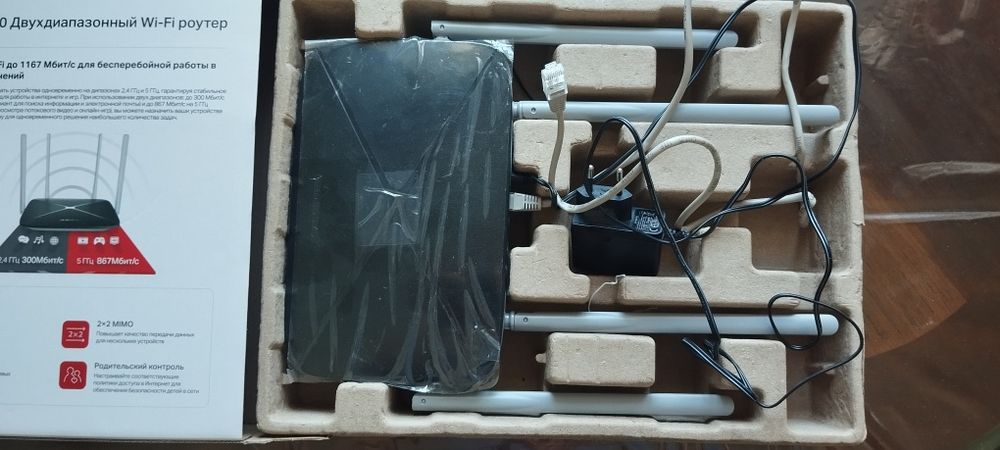 Рольтер маршрутизатор