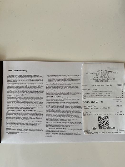 прахосмукачка iROBOT с моп