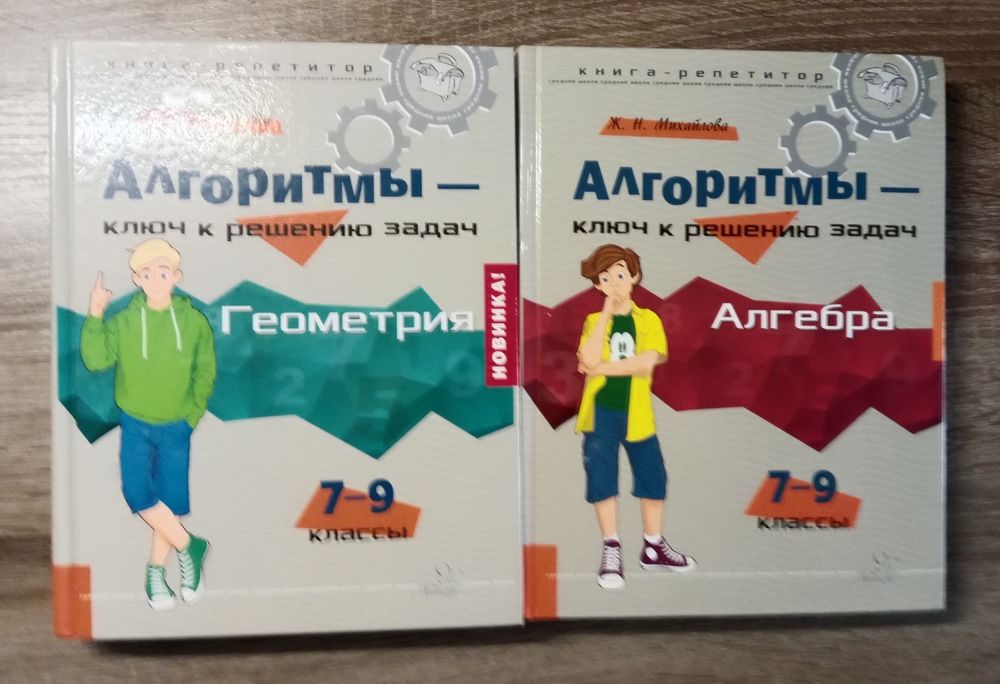 СРОЧНО продаю книги для обучения
