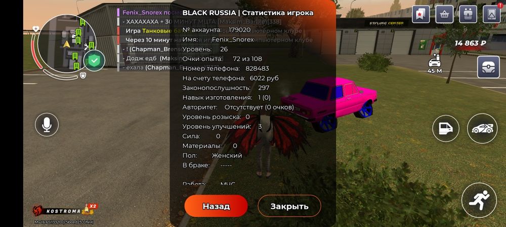 Продам акк в блек раша