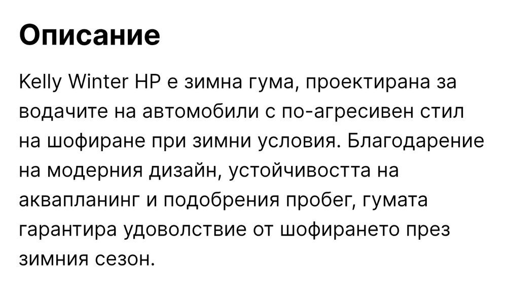 195 65 15 Kelly By Good year  немски гуми 2варианта