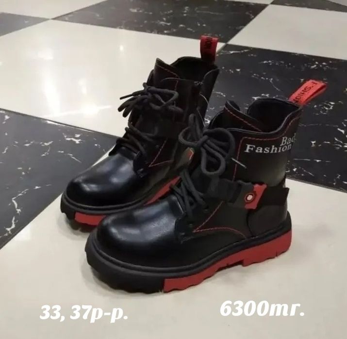 Детская обувь осень - весна