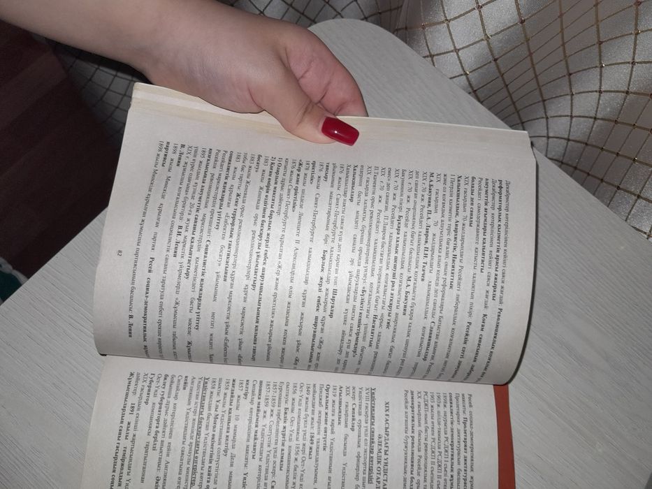 Продам книгу для подготовки ЕНТ