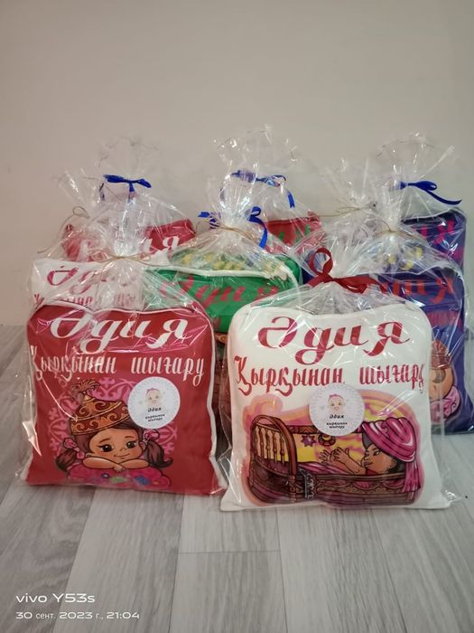 Тойбастарға Жастық, доптарға тапсырыс қабылдаймын.