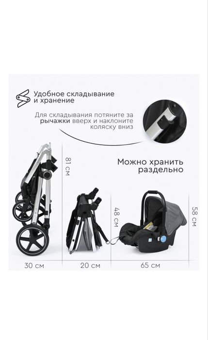 Коляска универсальная 3 в 1 TOMIX Sunny, серый