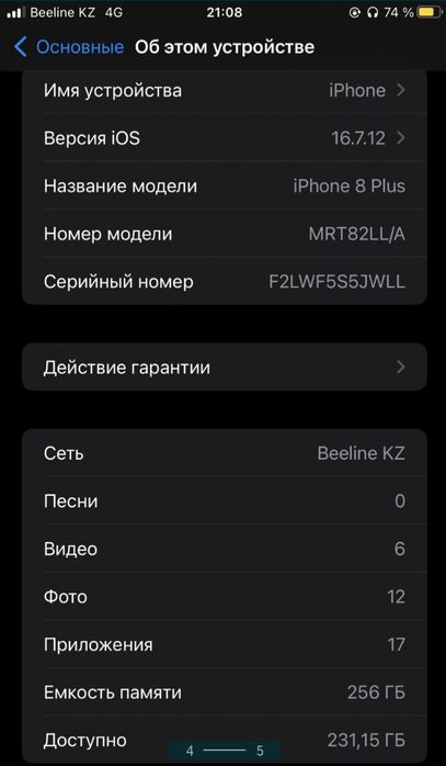 Продам айфон 8+ обмен есть