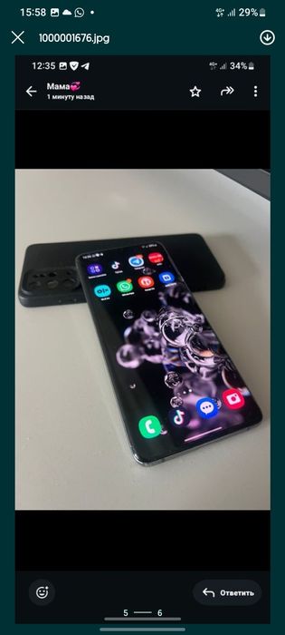 Samsung s20+ 128gb