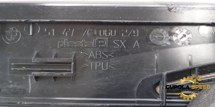 Ornament prag stanga fata 7060279 BMW Seria 3 E91 [2004 - 2010]