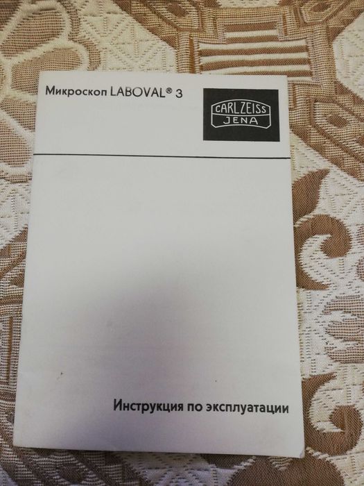 Медицински Стерилизатор, Електрокоагулатор, Гинекологичен стол и др.