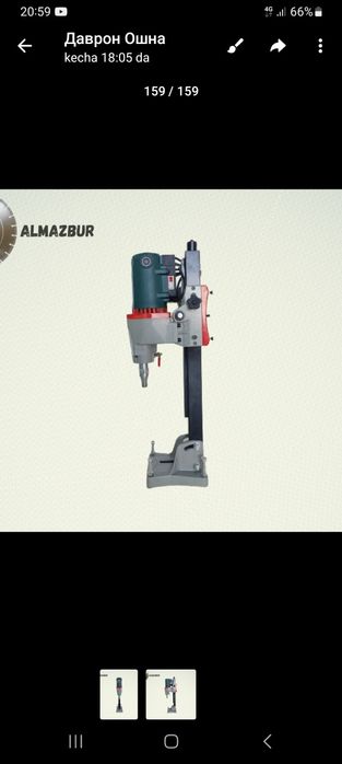 Алмазни бурини хизмати