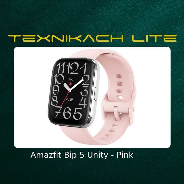 Новый! Amazfit Bip 5 Unity  • Доставка Бесплатно