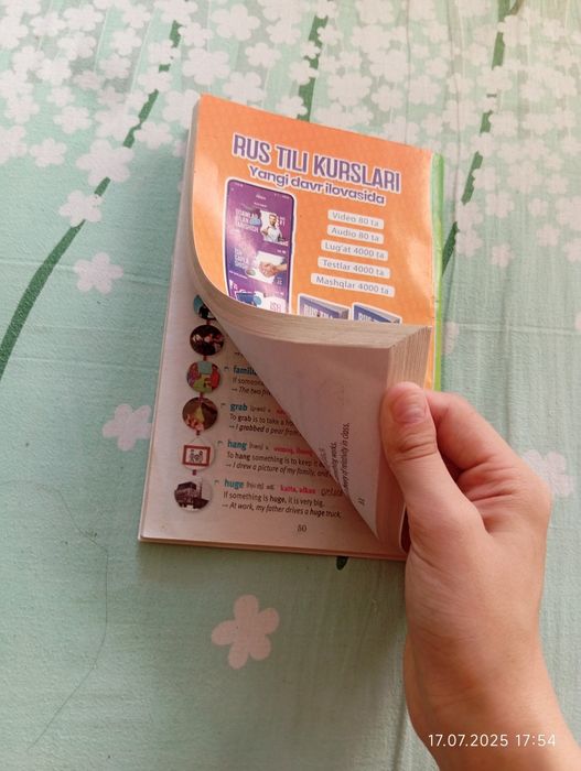 Продается словарь по английскому языку, 8.000 сум