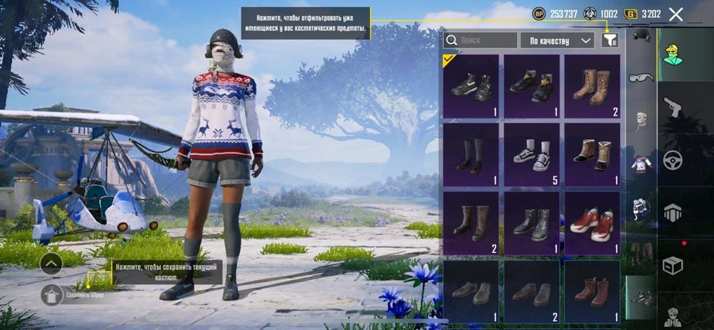 Продаю акаунт пабг