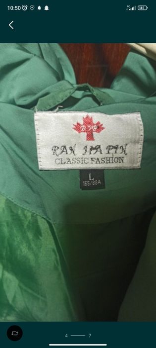 Курта парка ментоловая