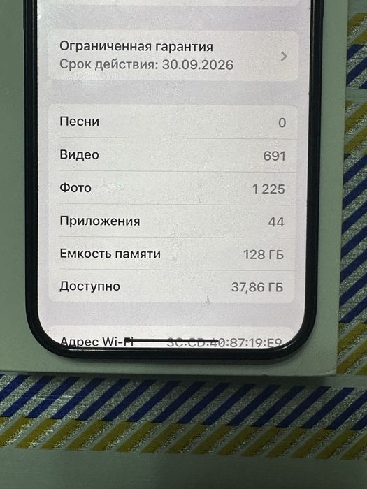 Iphone 16 128gb black