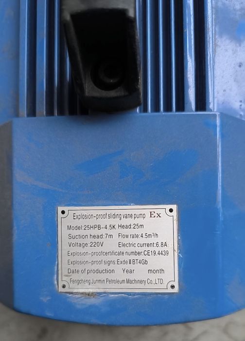 Насос для бензина.