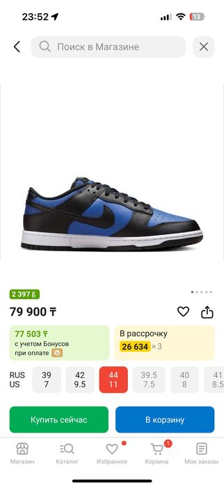 nike кроссовки г