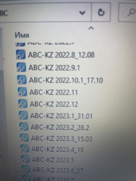 Курс Инженер-ПТО