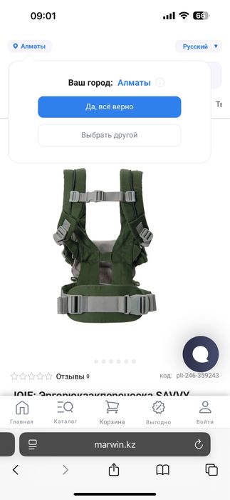 Эргорюкзак joie savvy hunter