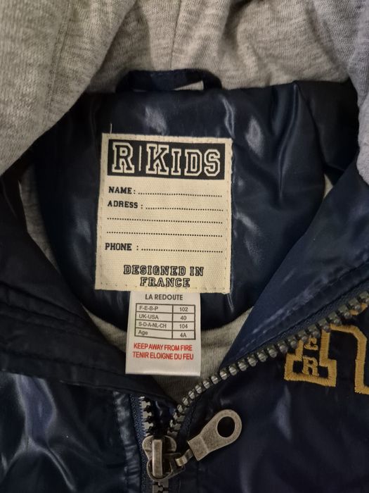 Яке за момче 4 г.