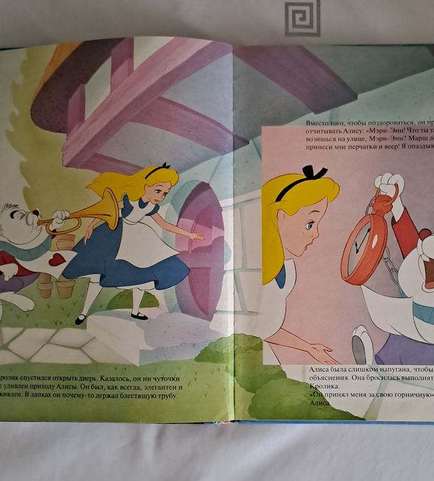 Книги для детей.