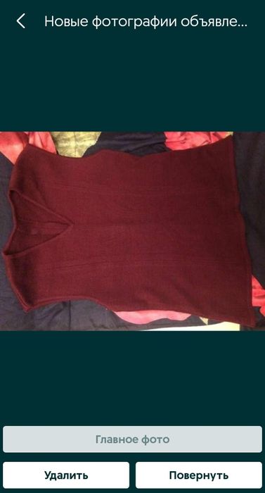 Одежда из шерсти