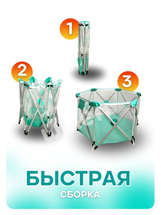 Продам манеж хорошего качества! Б/у 2-3 дня.