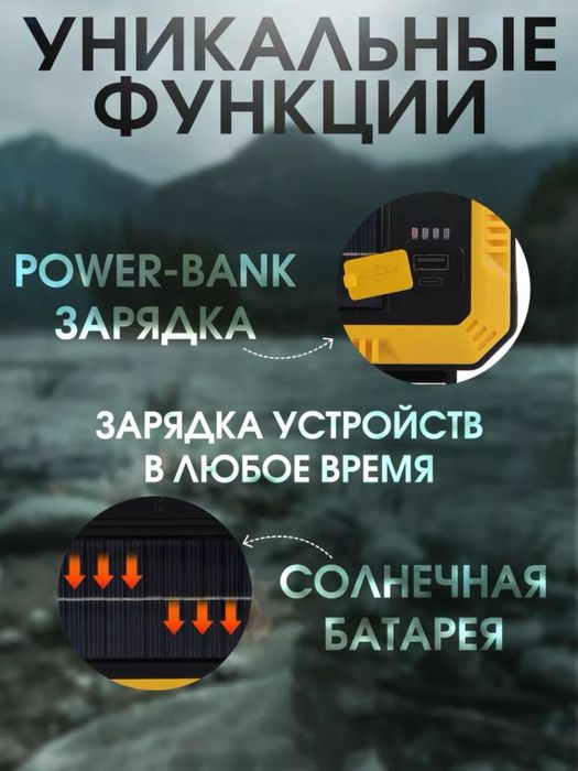 Фонарь прожектор + набор инструмент