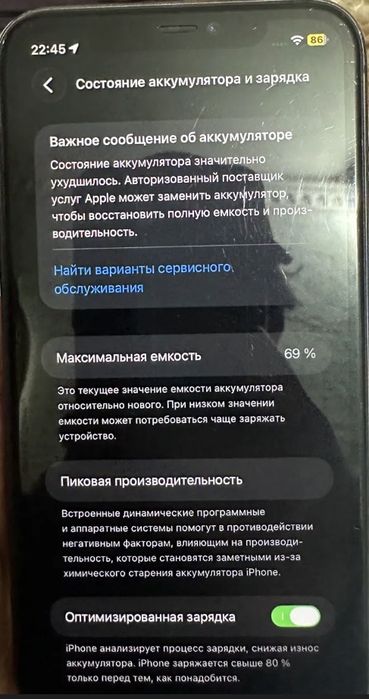 iphone  11    sotiladi