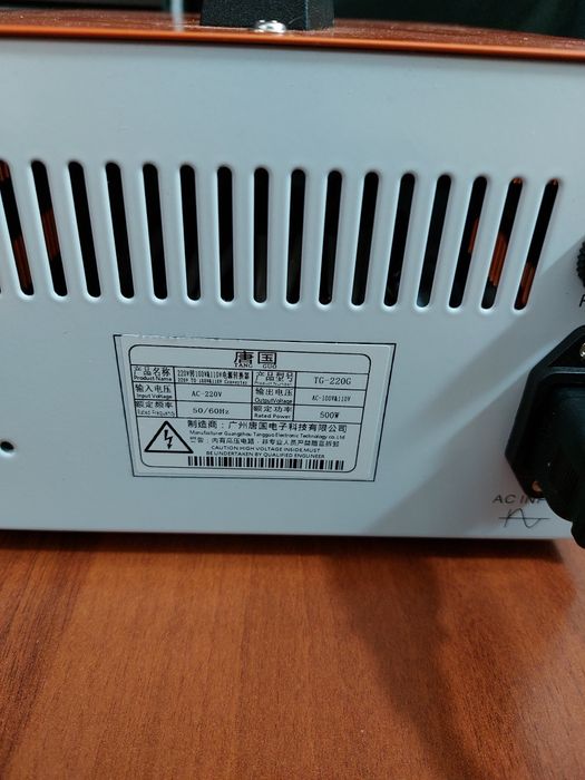 Продам блок питания с 220 на 100 (110) вольт