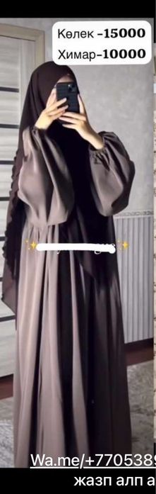 Продам платье